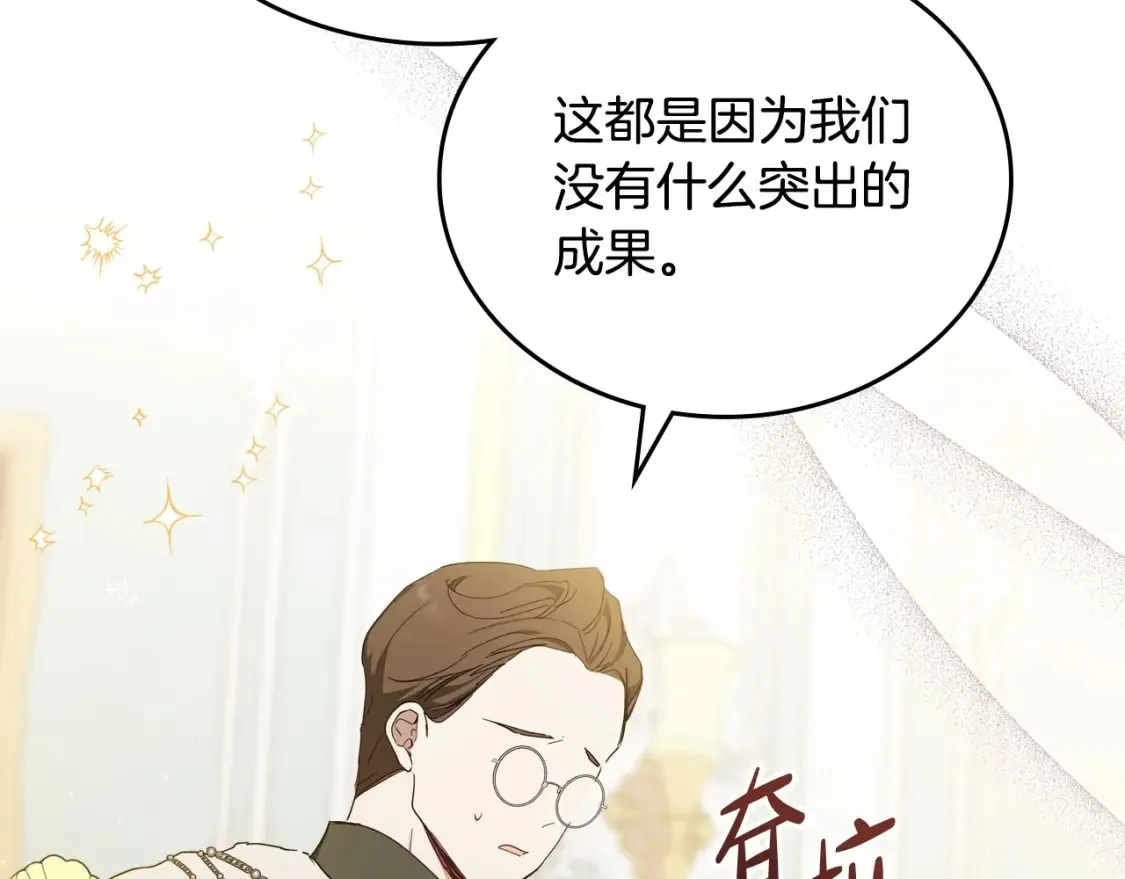第135话 你是天才吧125