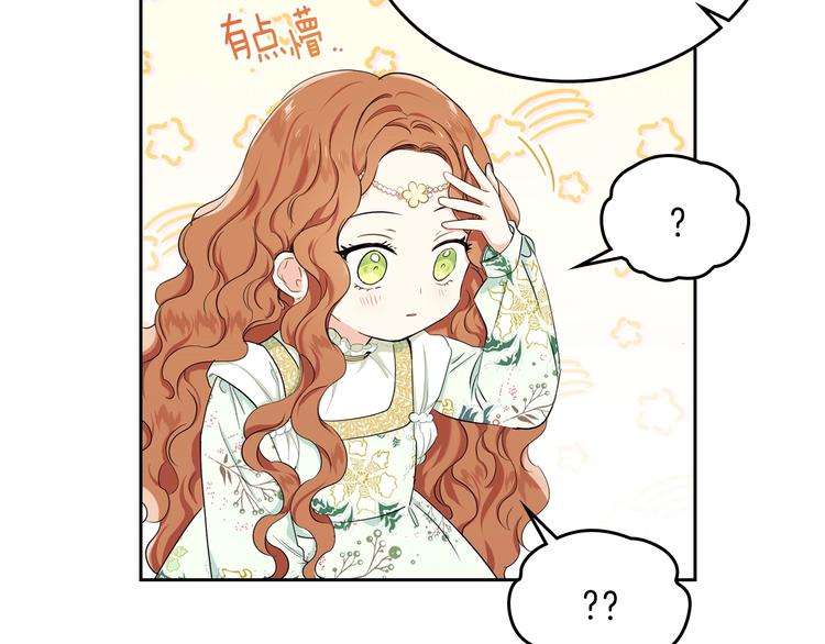 第17话 不能逃避的爸爸11