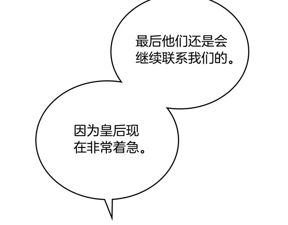 第137话 无心训练了131