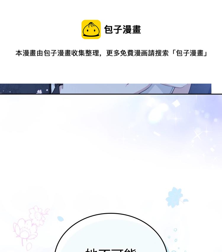 第42话 我…一直在等你151