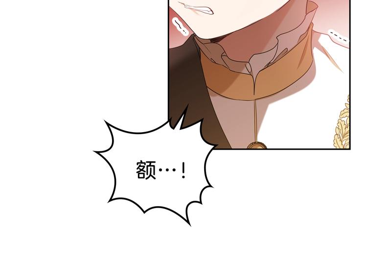 第16话 被打破的契约148