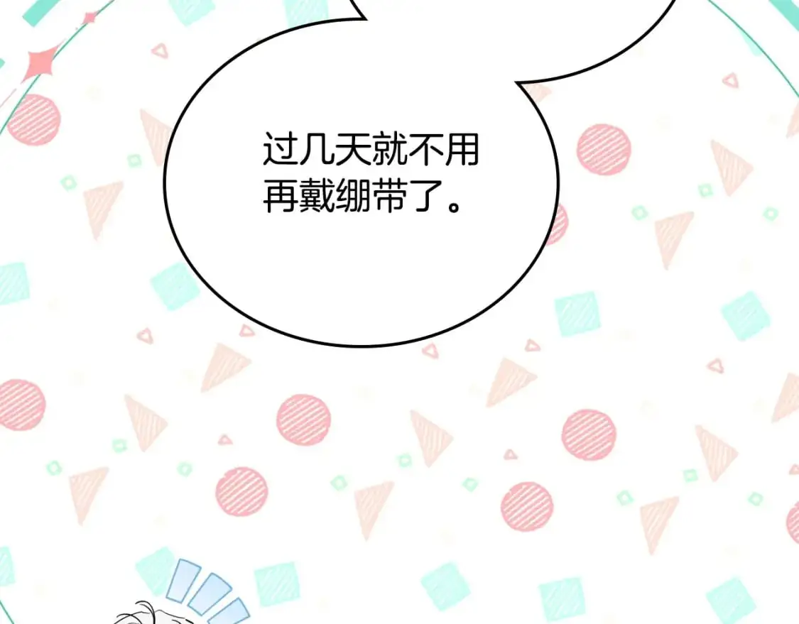 第122话 取消代理家主20