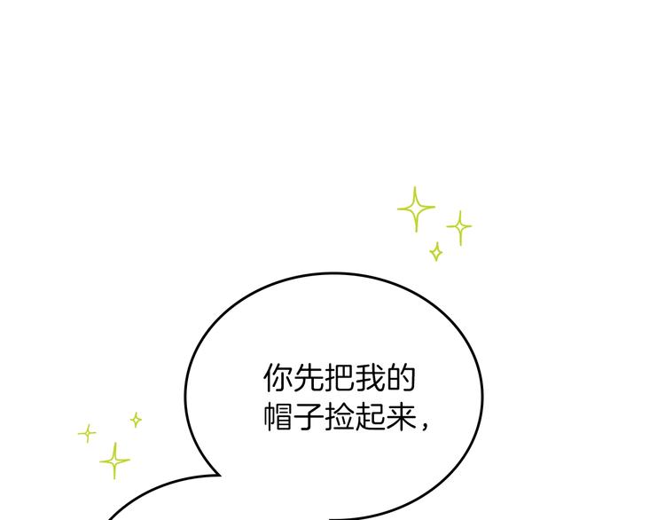 第15话 那个疯子45