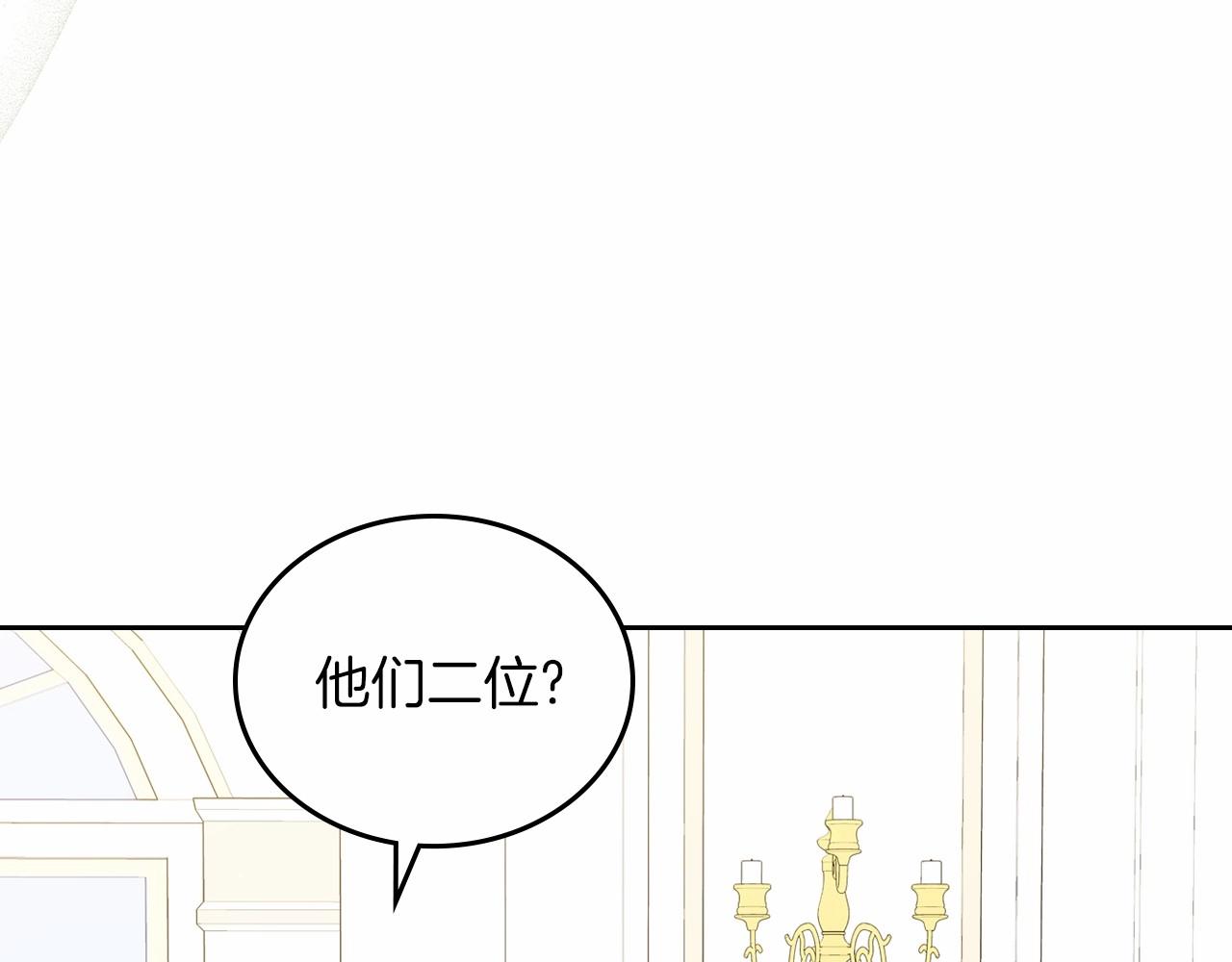 第79话 家庭午宴82