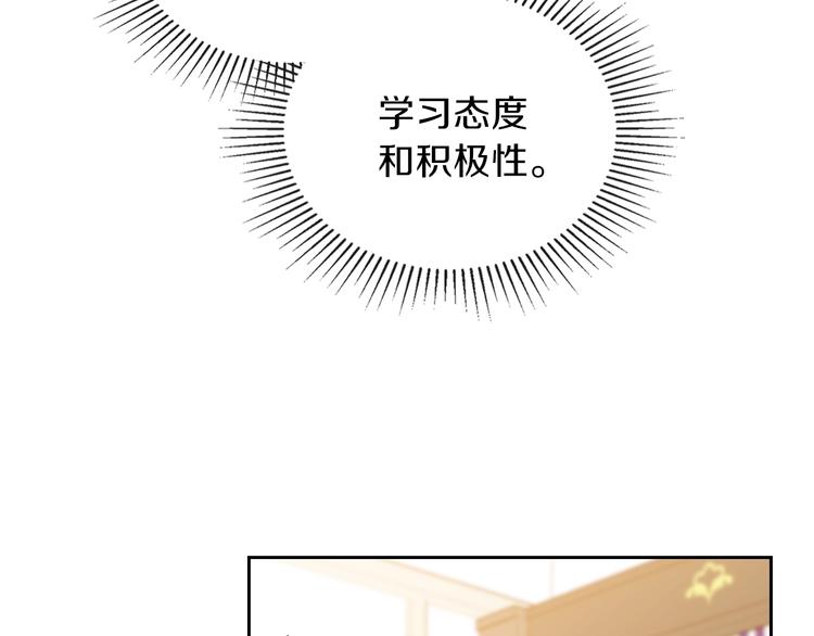 第9话 木桩的价值46