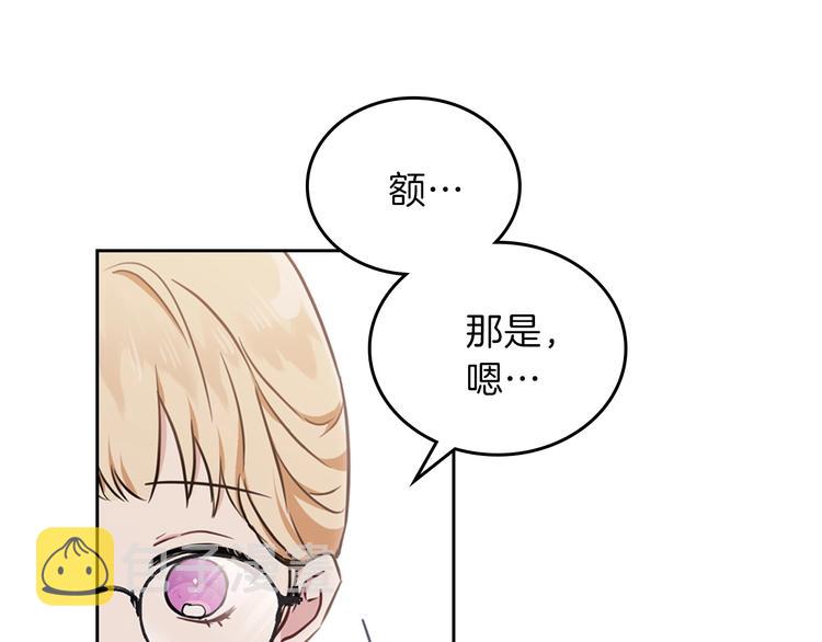 第28话 女性的处境44