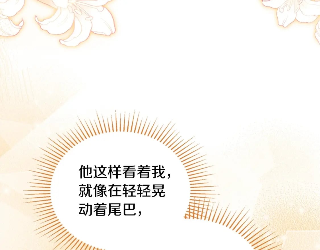 第116话 送礼物的人比收礼物的还开心呢209