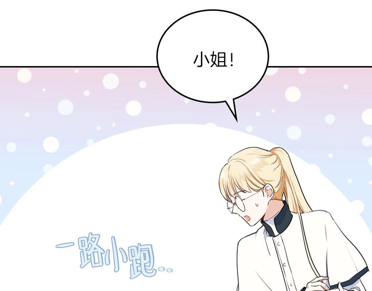 第27话 没有疼痛的夜晚131
