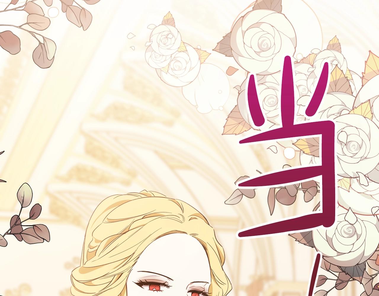 第58话 奖励一下204