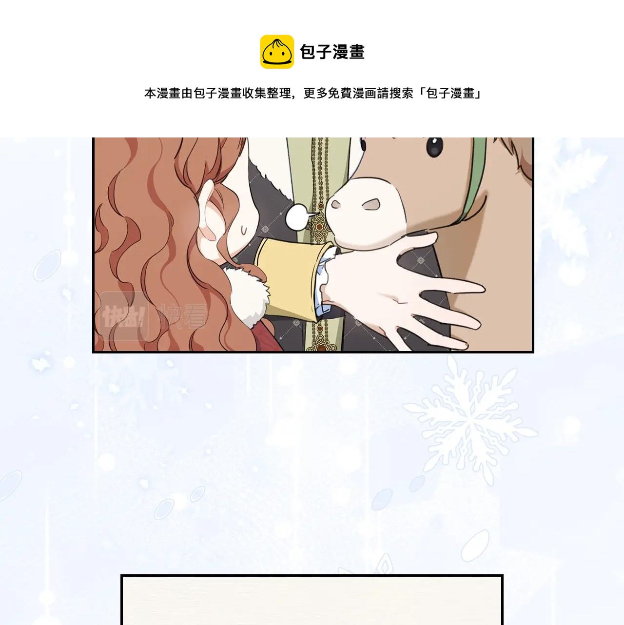 第二季·启·我好想你24