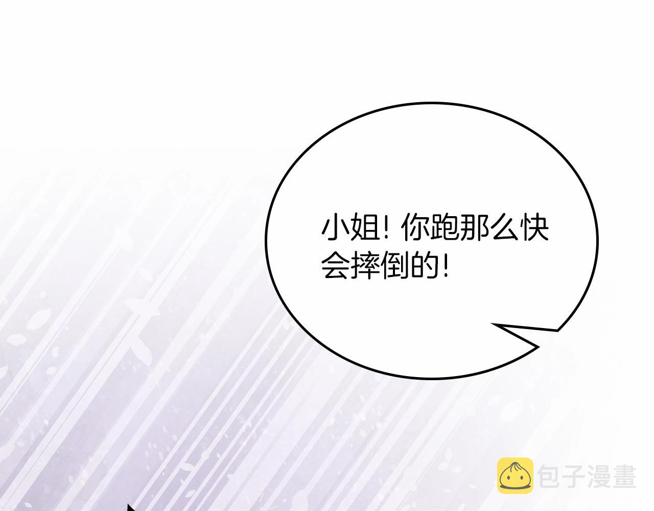 第71话 我亲手给你回应！217