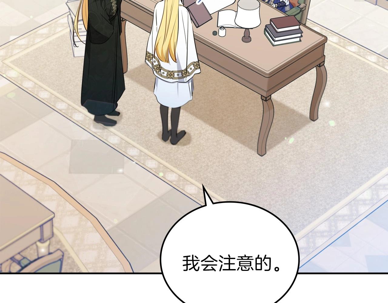 第67话 爸爸和事业我都要保住247