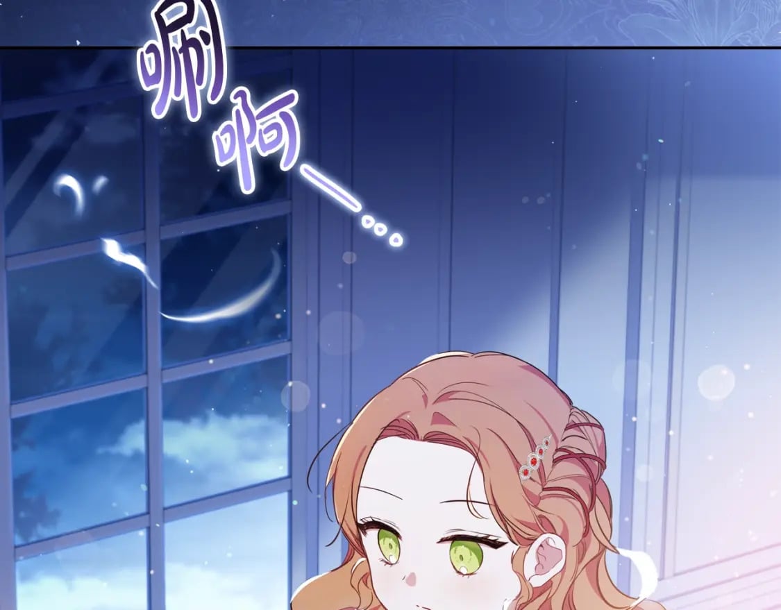 第117话 蒂亚，你不可以忘记我85