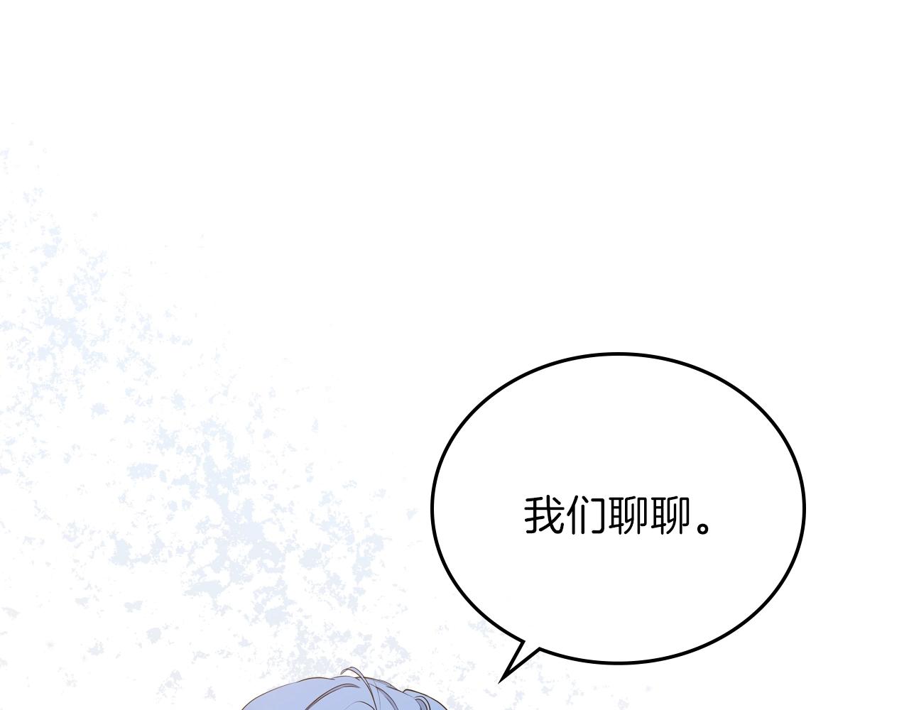 第47话 血性一面45