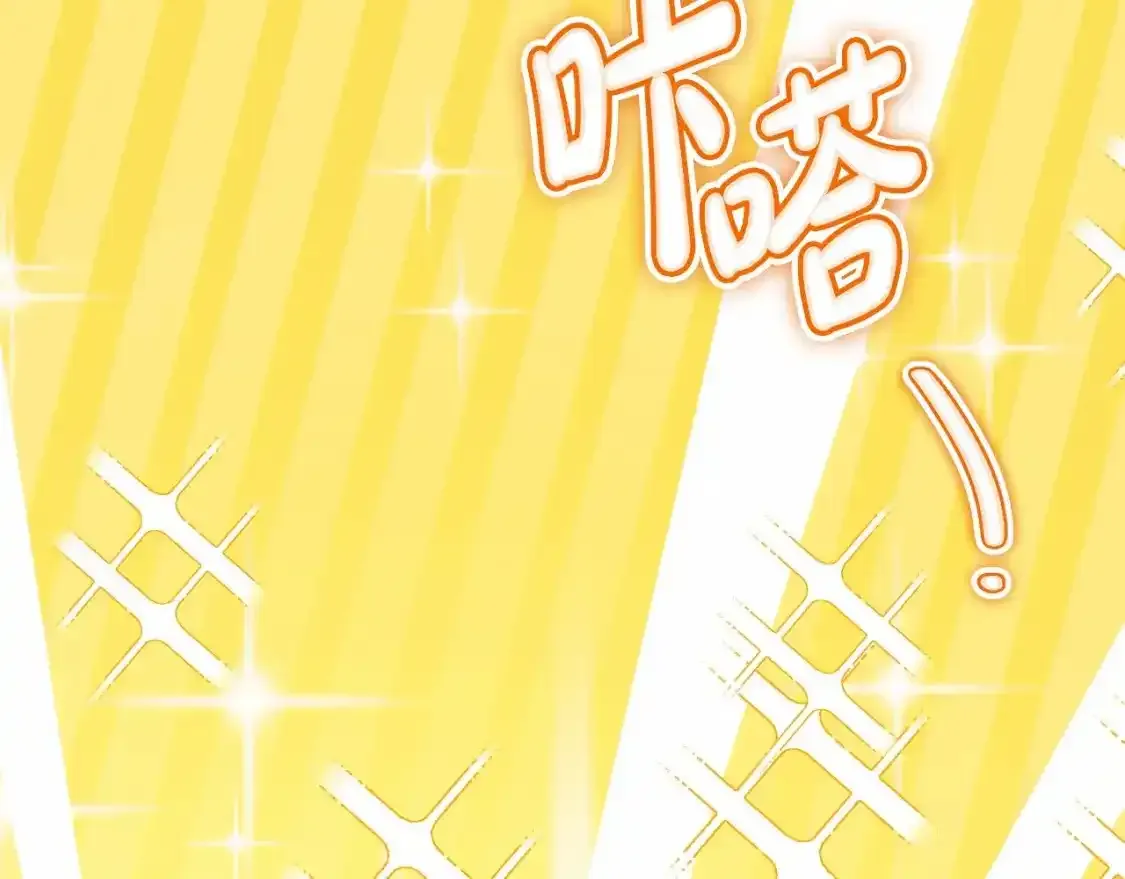 第88话 钻石胸针79