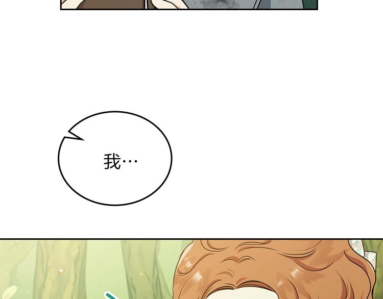 第26话 我相信你70