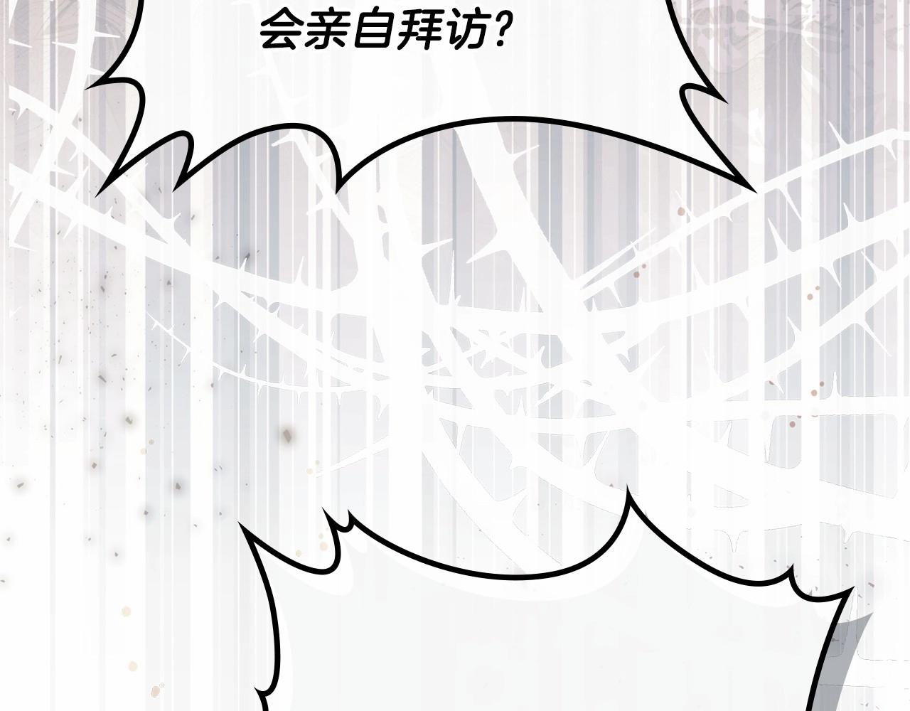 第69话 互相扶持的我们90