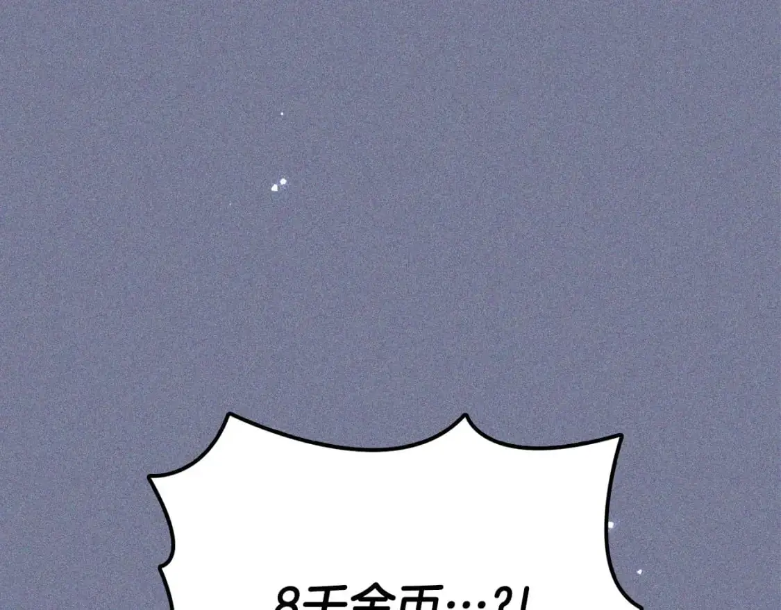 第124话 你是最合适的继承人34