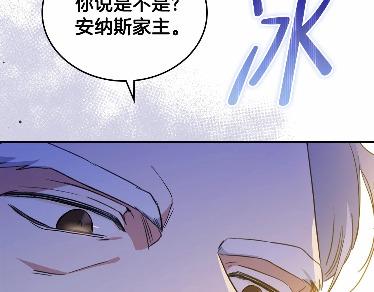 第69话 互相扶持的我们24