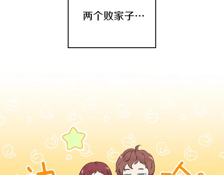 第3话 第一次动手55