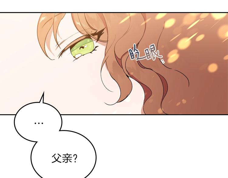 第2话 又回到当时？7