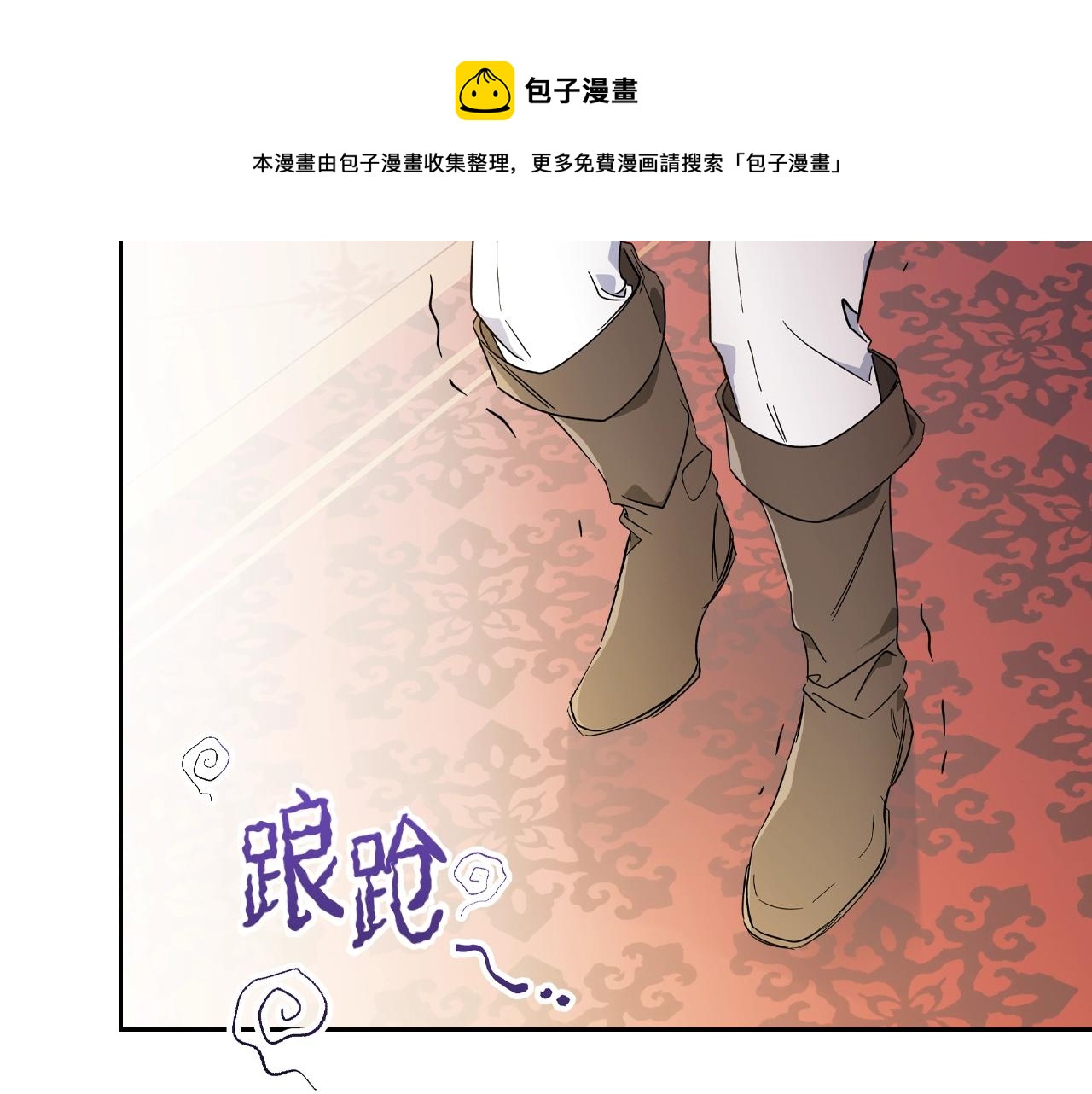 第56话 瑟修夫人44