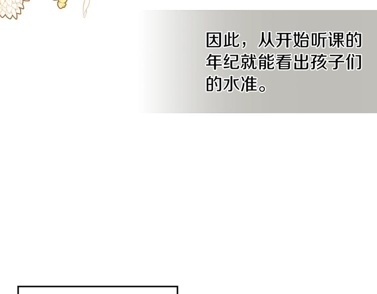第6话 反将一军78