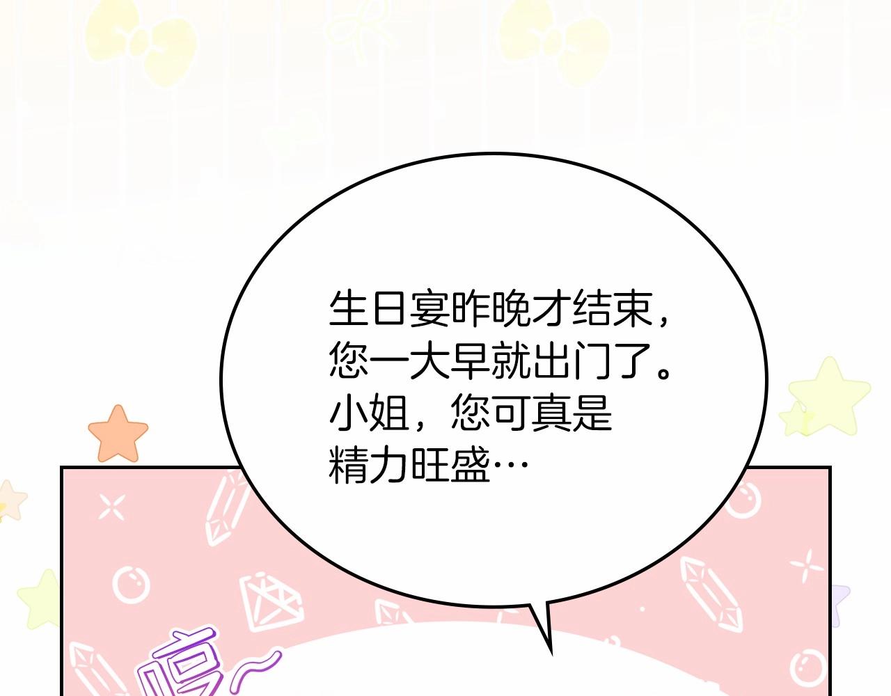 第77话 她不懂58