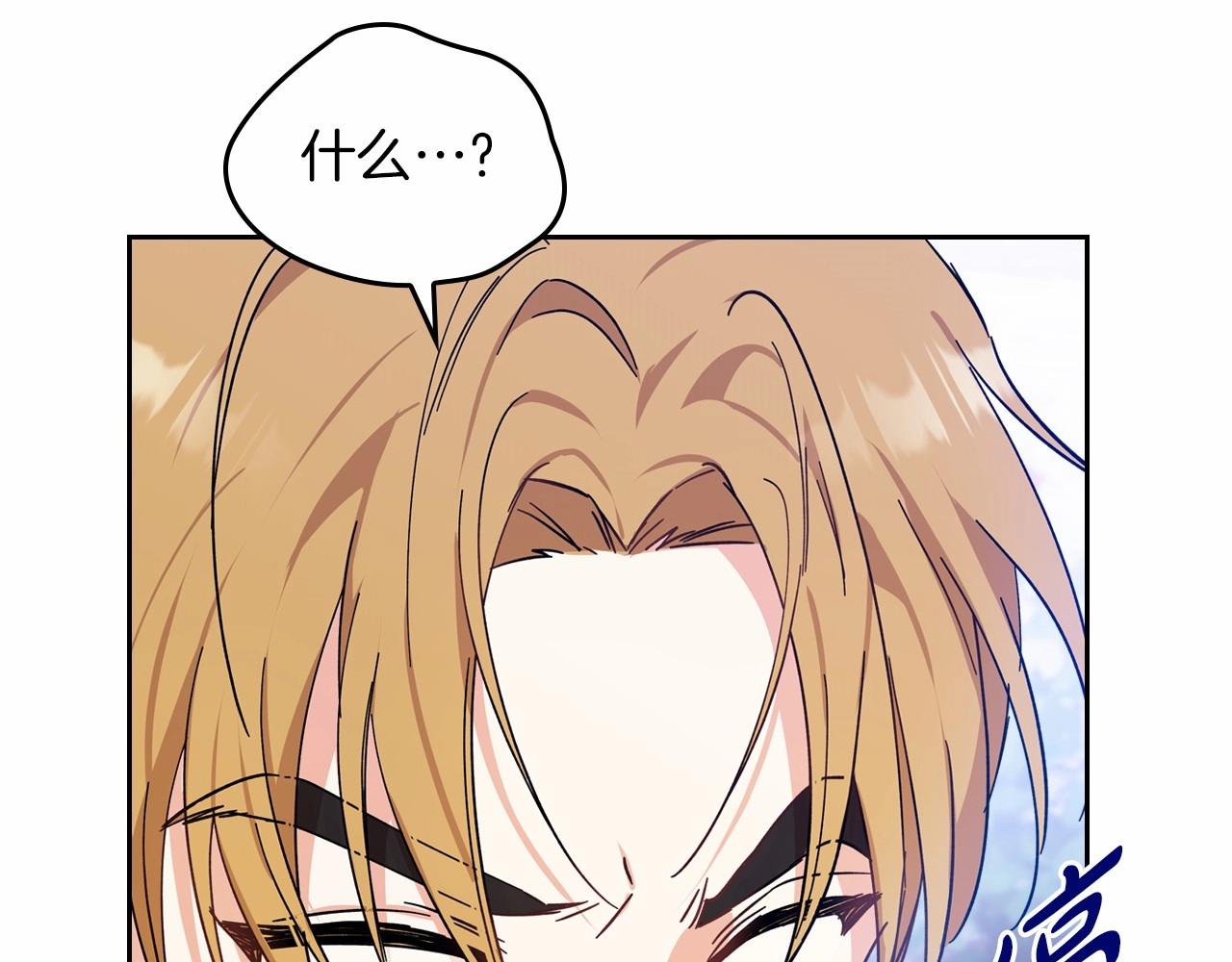 第71话 我亲手给你回应！83
