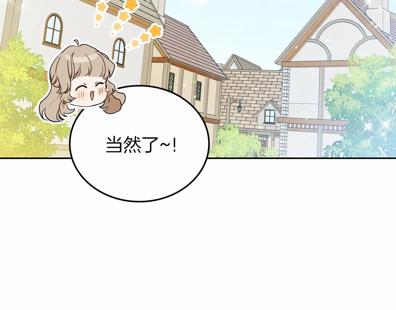 第77话 她不懂96