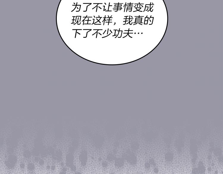 第38话 大赚一笔！18