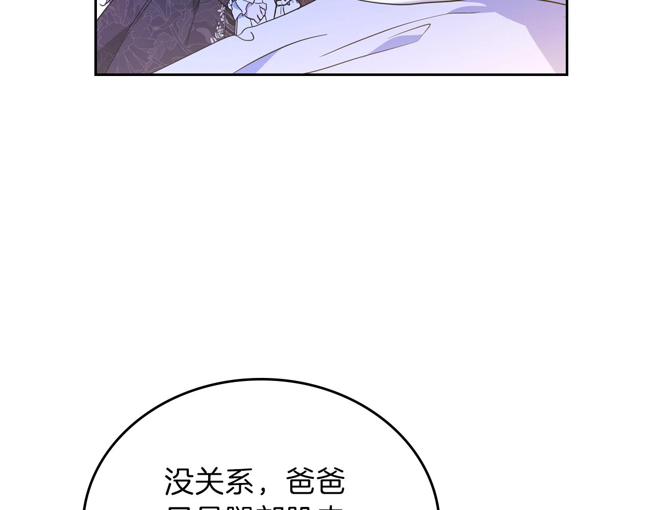 第62话 在我死前74