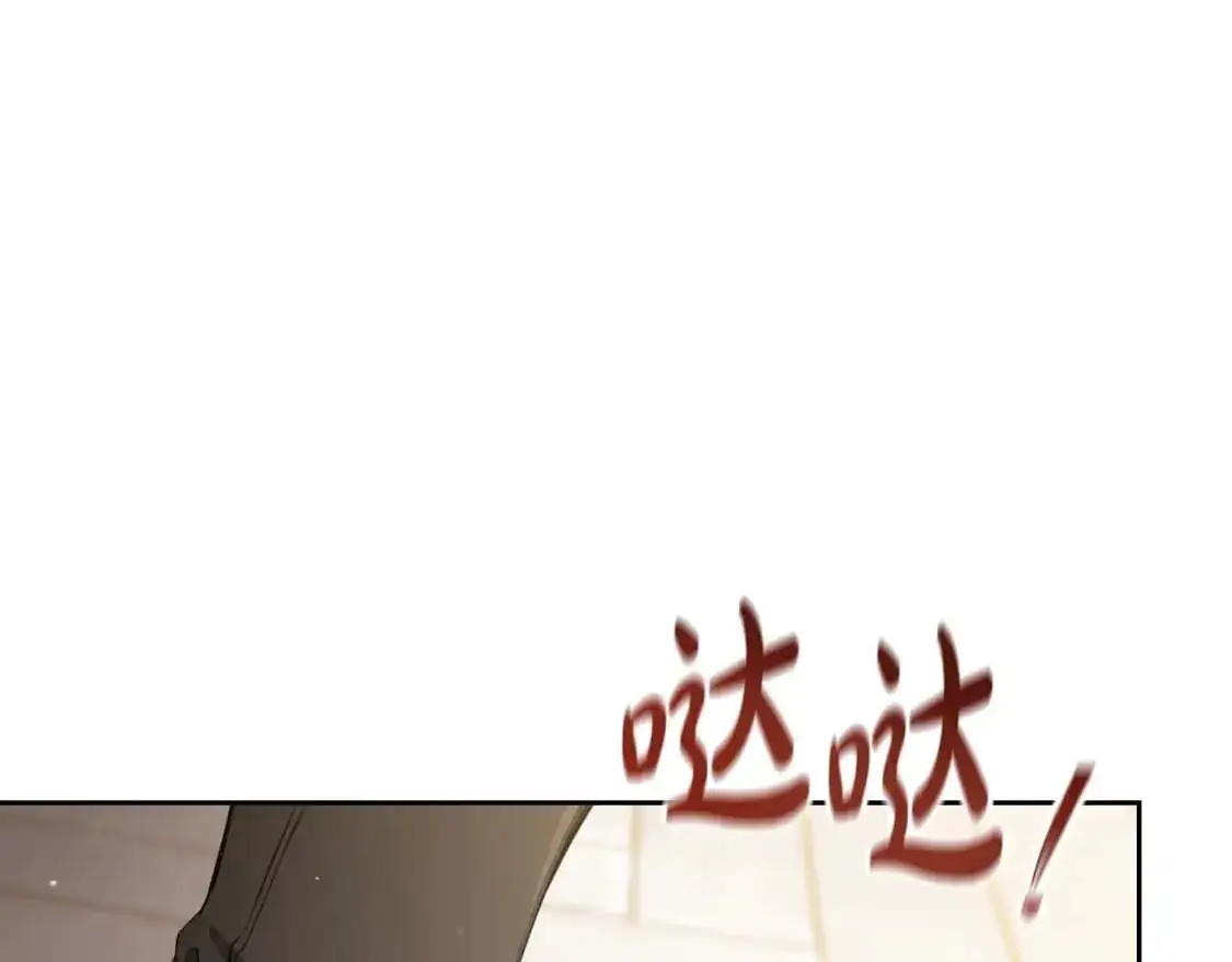 第125话 谁敢欺负我啊？10