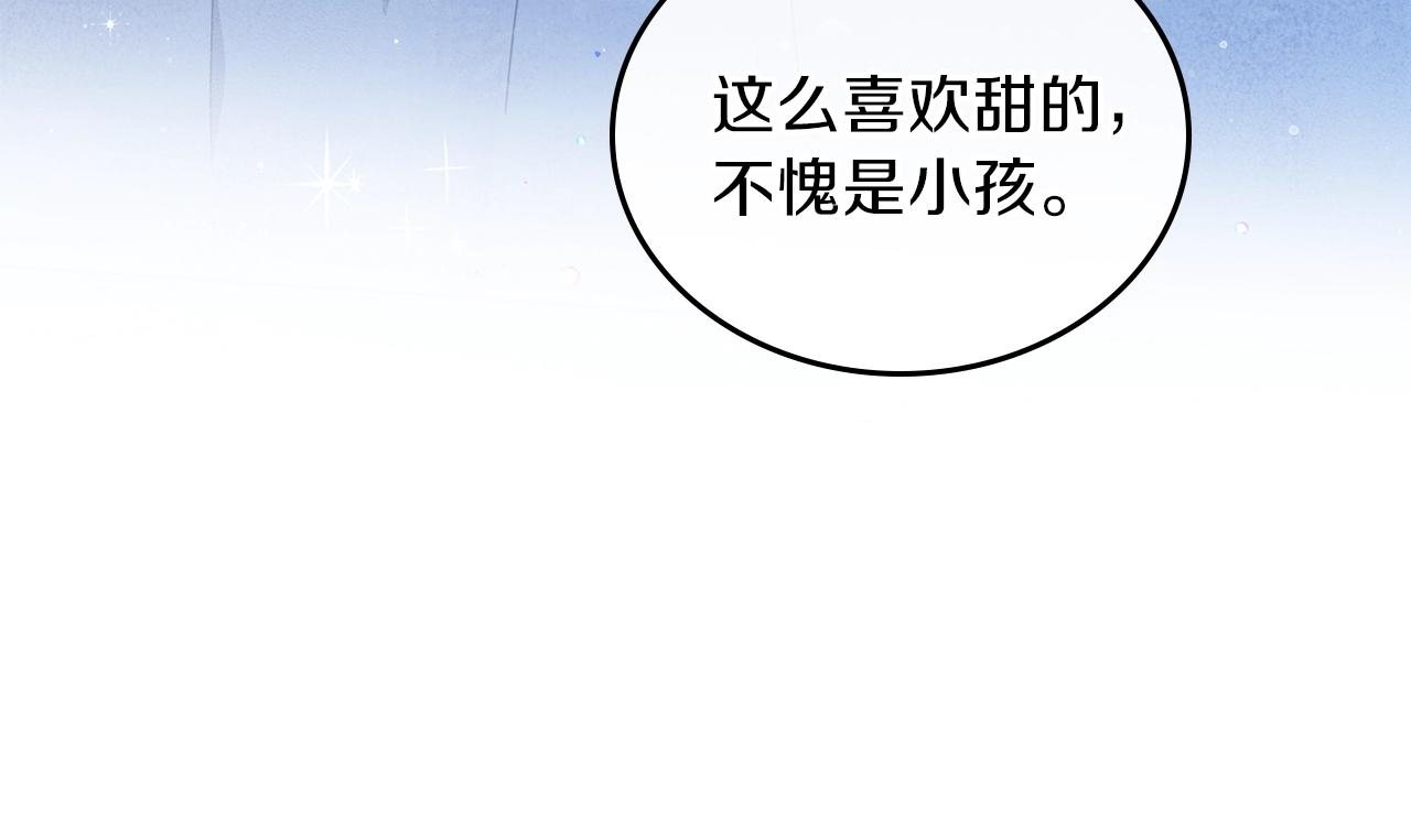 第49话 相互守护134