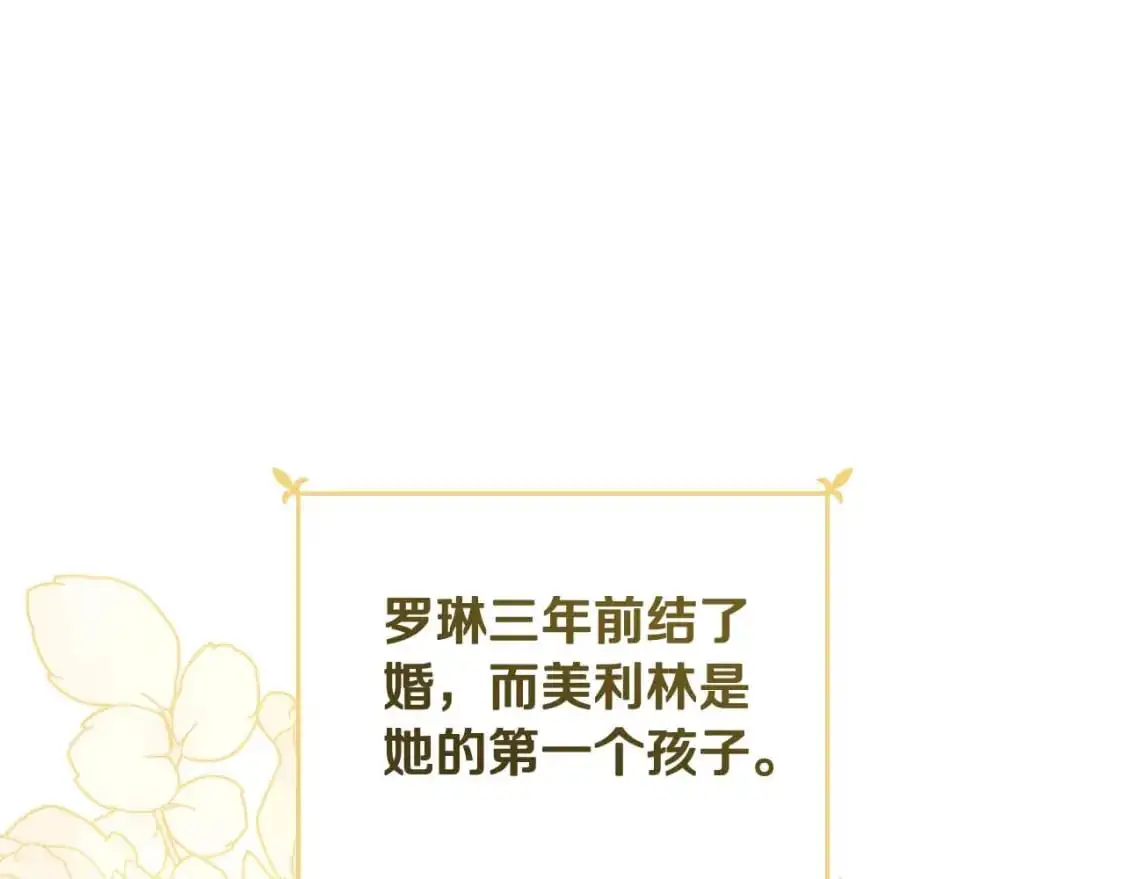 第125话 谁敢欺负我啊？202