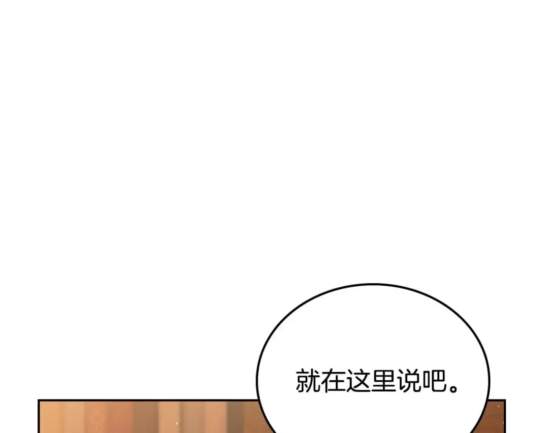 第121话 伪造支票191