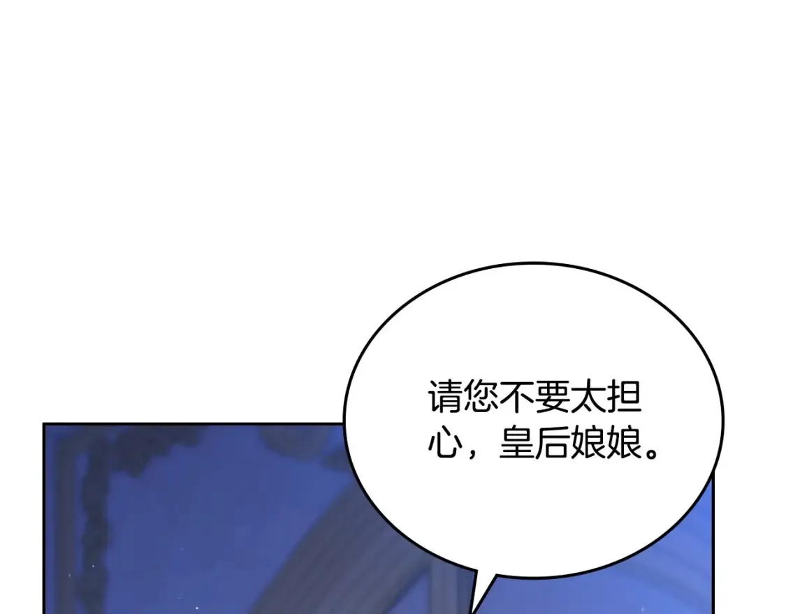 第137话 无心训练了30