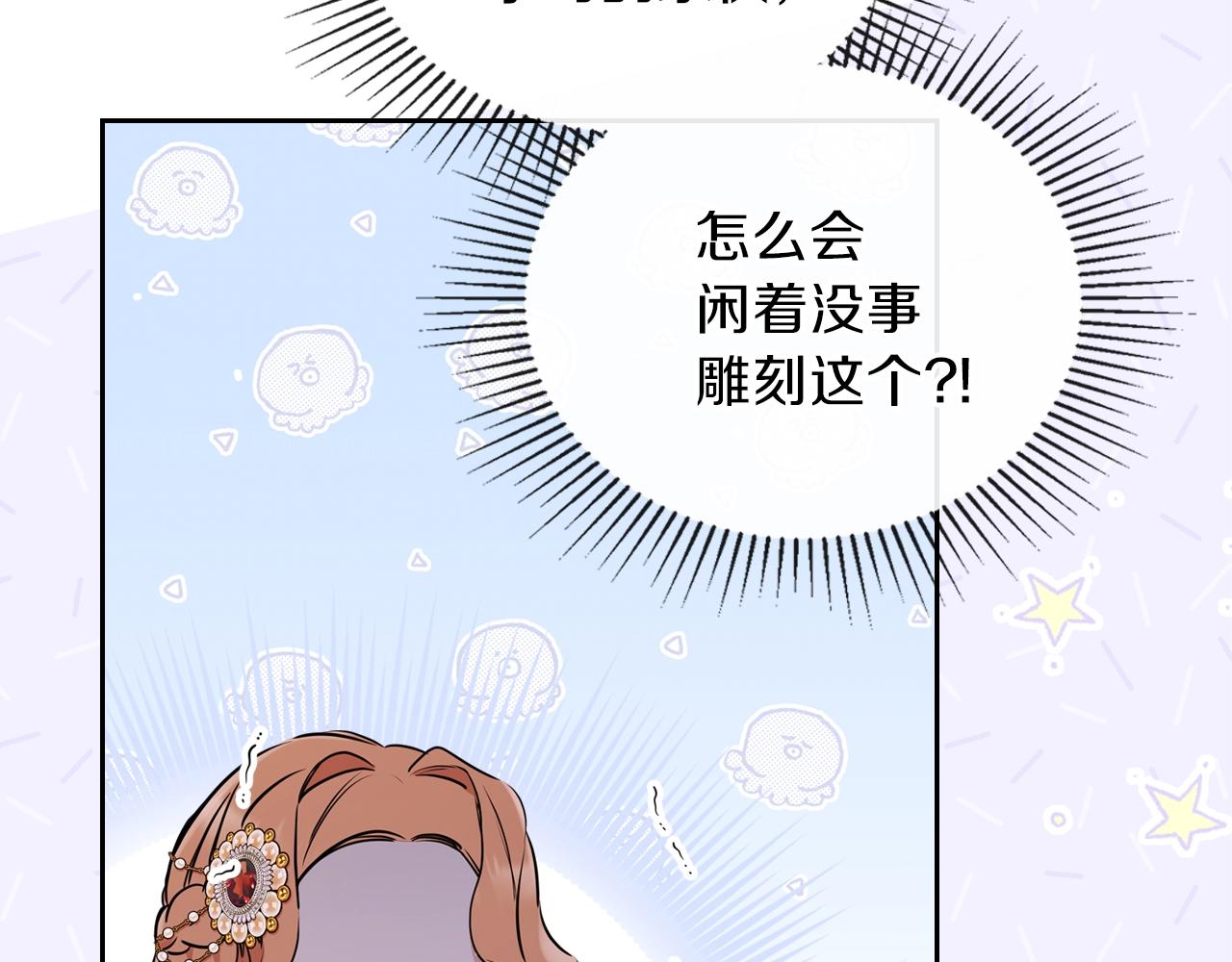 第58话 奖励一下63