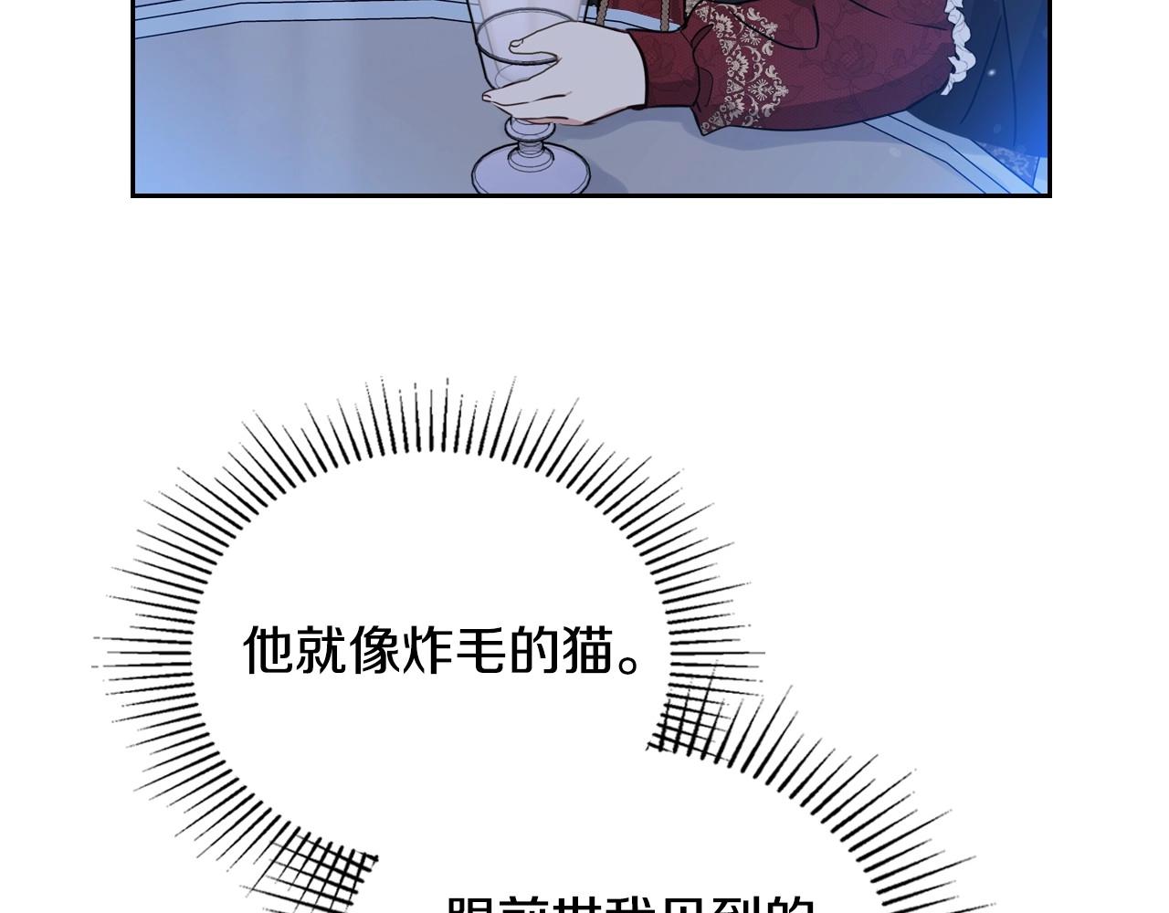 第96话 情报与叛逆161