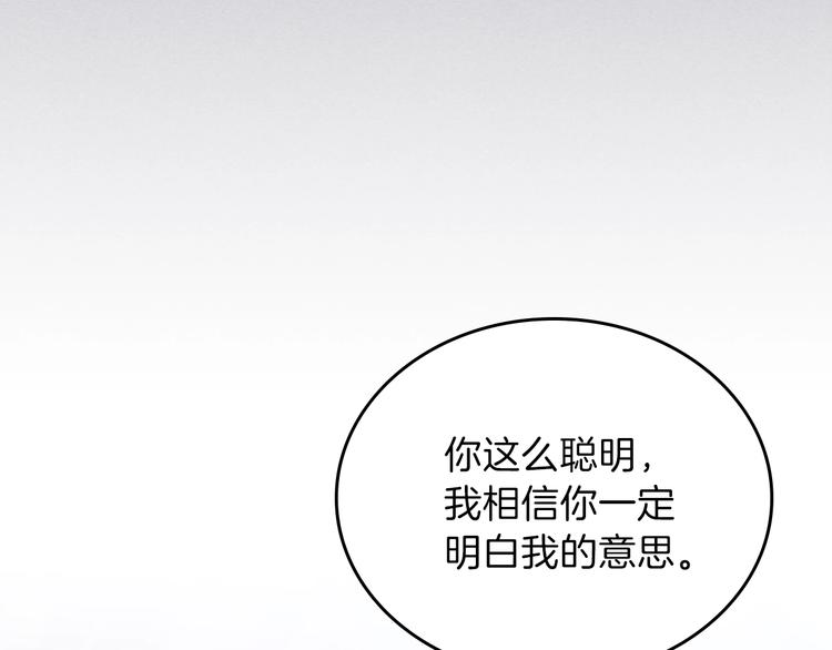 第30话 世俗与坚韧94