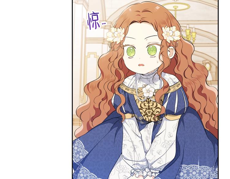 第35话 修斯家男人的秘密73
