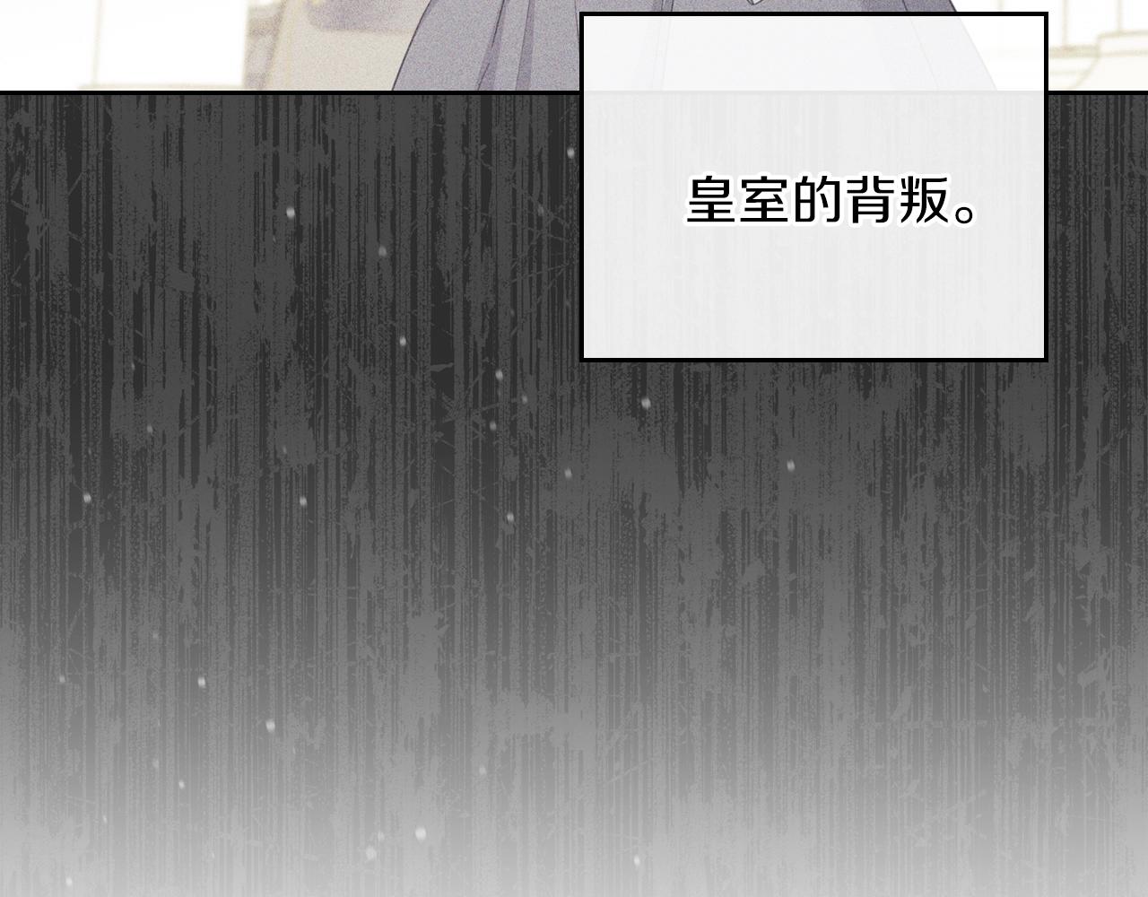 第49话 相互守护86