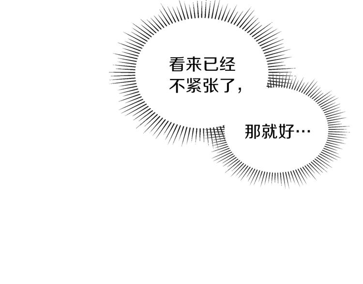 第7话 养成系的爸爸69