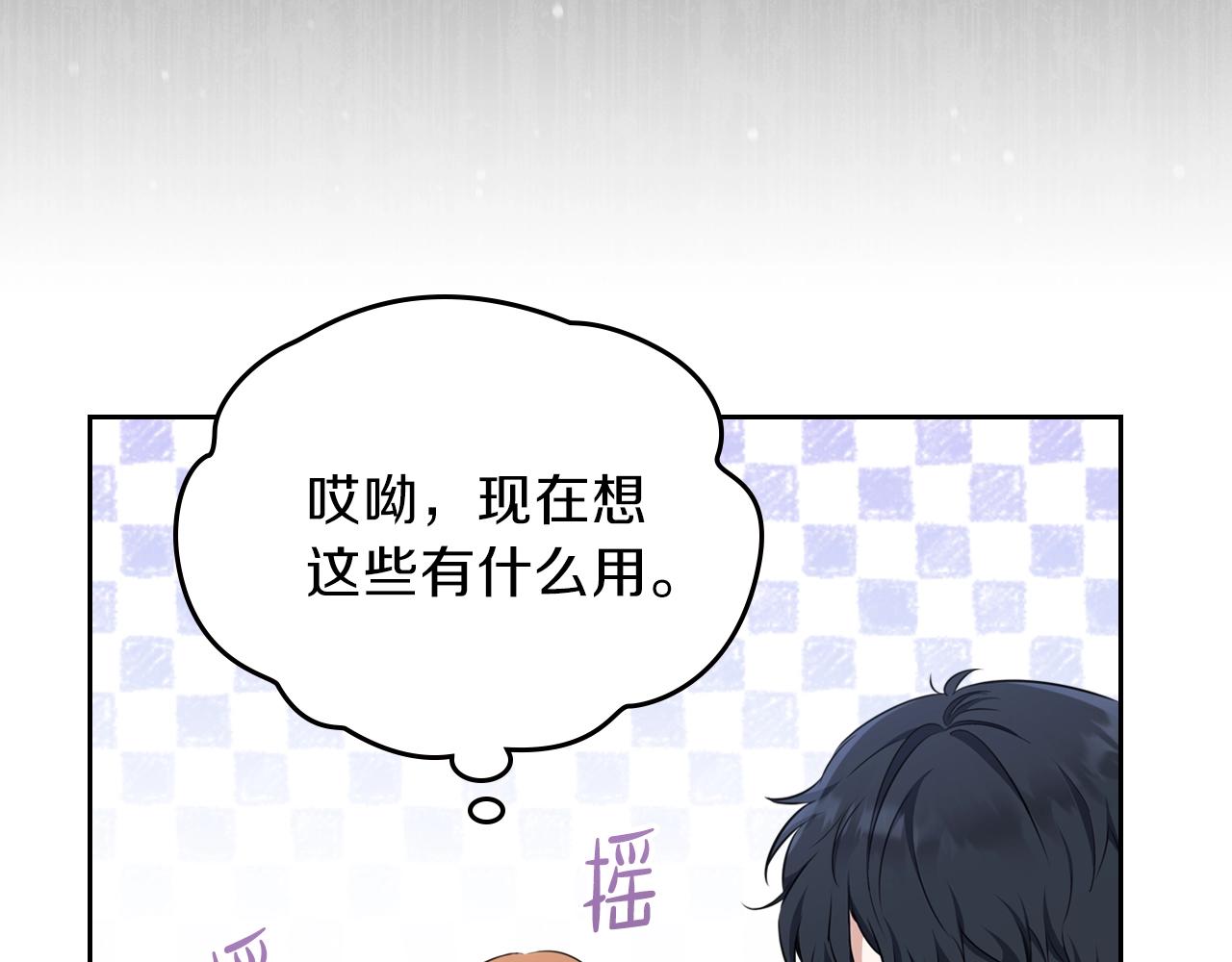 第49话 相互守护87