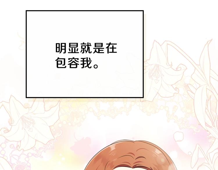 第36话 宴会暗涌38