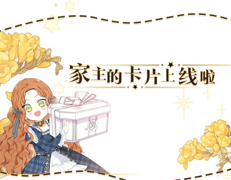 第31话 是必须做到的事157