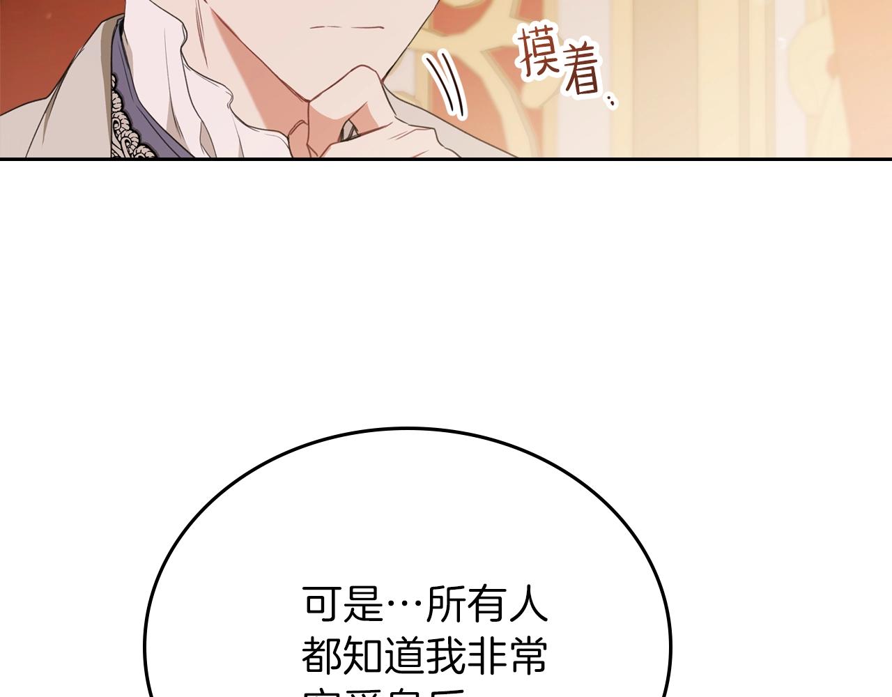 第48话 我来替你做这个恶人181