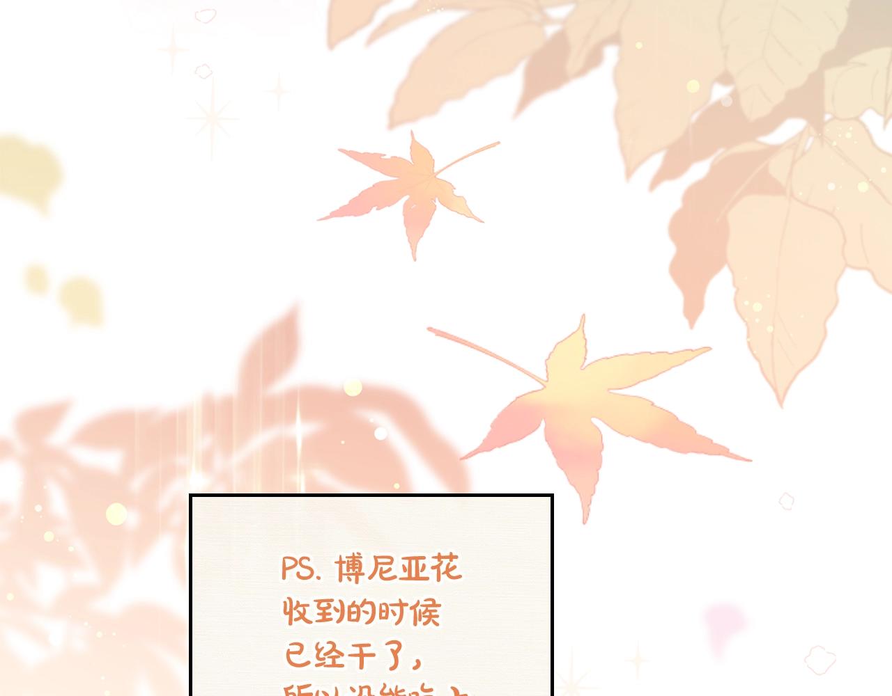 第二季·启·我好想你51