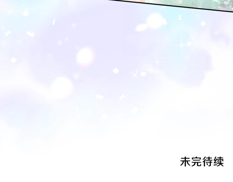 第42话 我…一直在等你159
