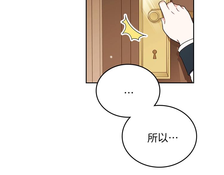 第28话 女性的处境11